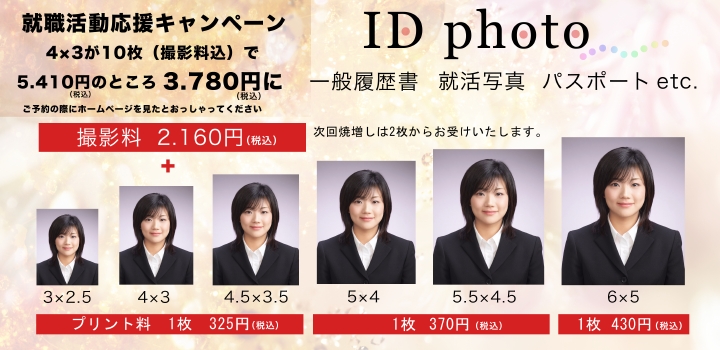 9898-2223335556666.psd
